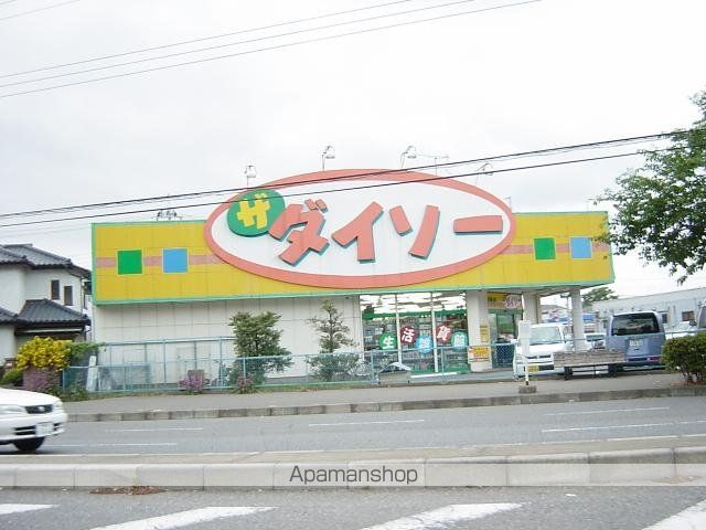 その他　ダイソー（その他）まで2000m