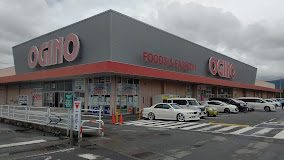 スーパー　OGINO(オギノ) 山梨店（スーパー）まで587m