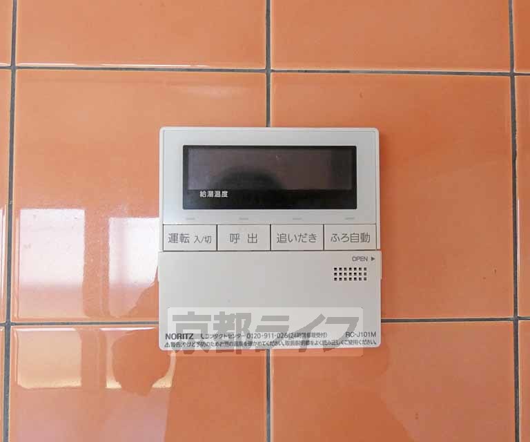 その他設備　給湯器リモコンです。