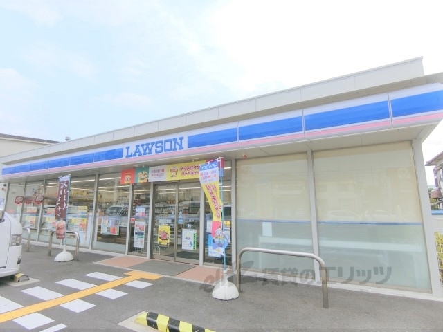 コンビニ　ローソン枚方春日野一丁目店（コンビニ）まで400m