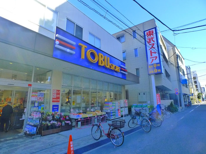 スーパー　東武ストア（スーパー）まで456m