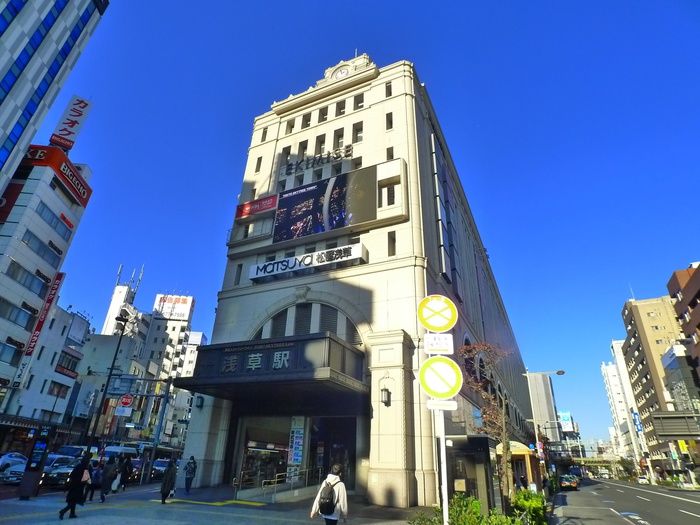 ショッピングセンター　松屋浅草（ショッピングセンター）まで713m