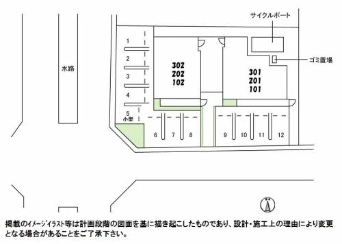 その他部屋・スペース