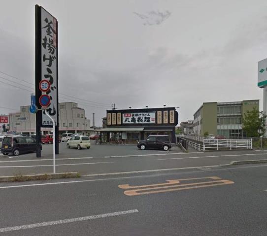 飲食店　丸亀製麺十日市店（飲食店）まで387m