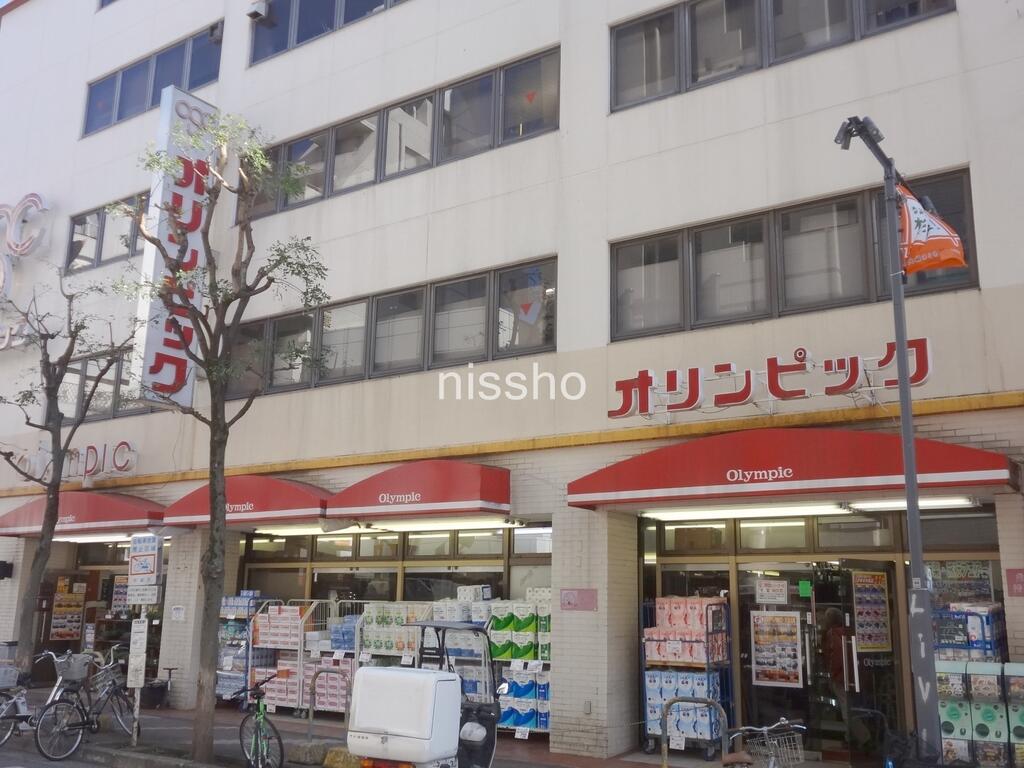 ホームセンター　Olympic高円寺店（ホームセンター）まで401m
