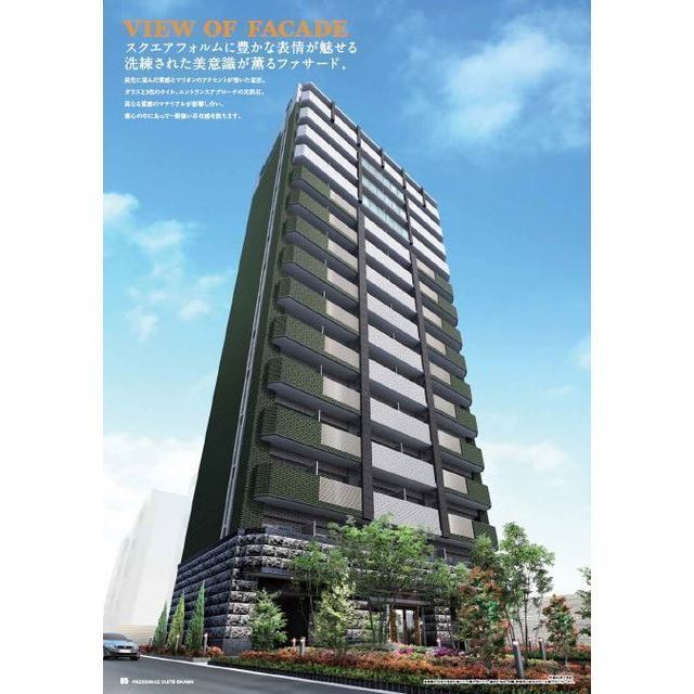 建物外観　建物外観を気になさる方へ、見た目の良い物件です