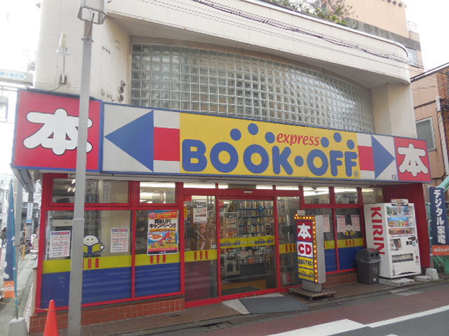 その他　ブックオフ中延駅前店（その他）まで724m