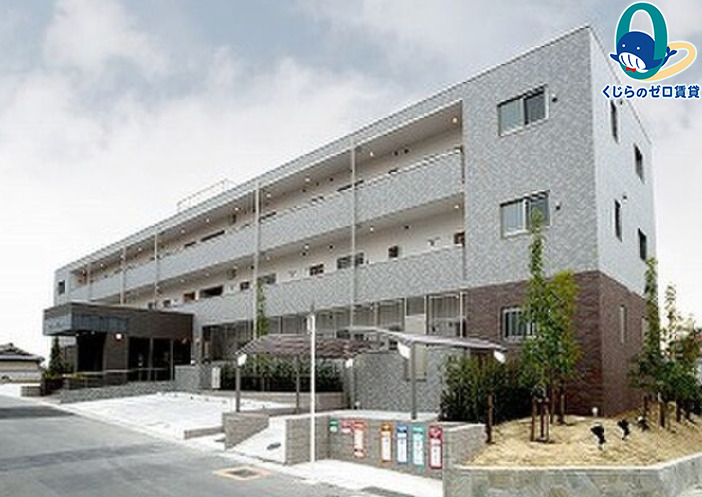 建物外観　くじらのゼロ賃貸は＼仲介手数料0円×初期費用最安×全国対応／