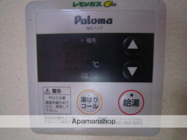 その他設備