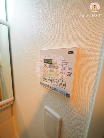 その他　同一仕様