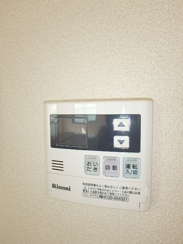 その他設備　図面と現状に相違がある場合には現状を優先