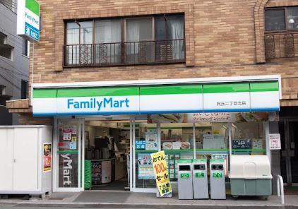 コンビニ　ファミリーマート 向丘二丁目北店（コンビニ）まで345m