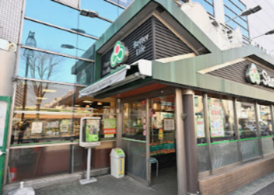 スーパー　三徳 新宿本店（スーパー）まで1517m