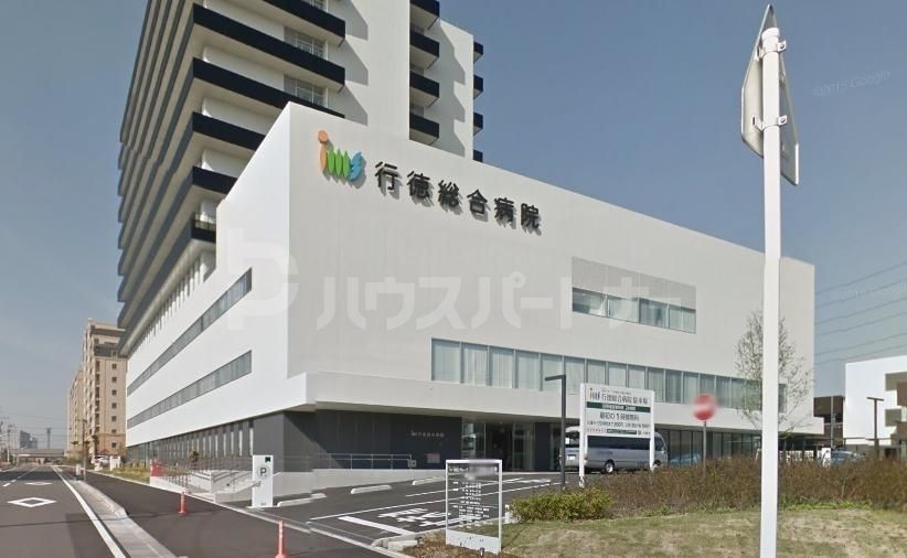 病院　行徳総合病院（病院）まで2500m