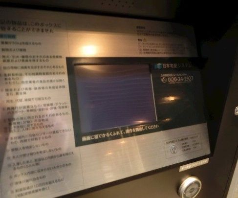 セキュリティ　防犯面もばっちりです！