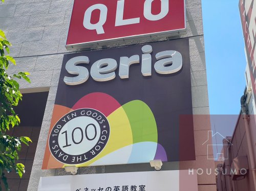 その他　Seria オッツ江坂店（その他）まで744m