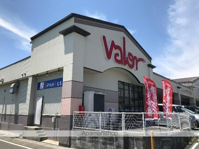 その他　バロー島店（その他）まで1064m