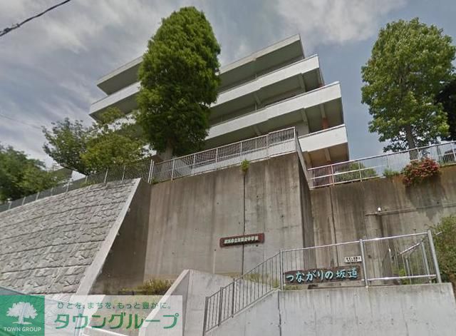 小学校　★★浅間台小学校（小学校）まで970m