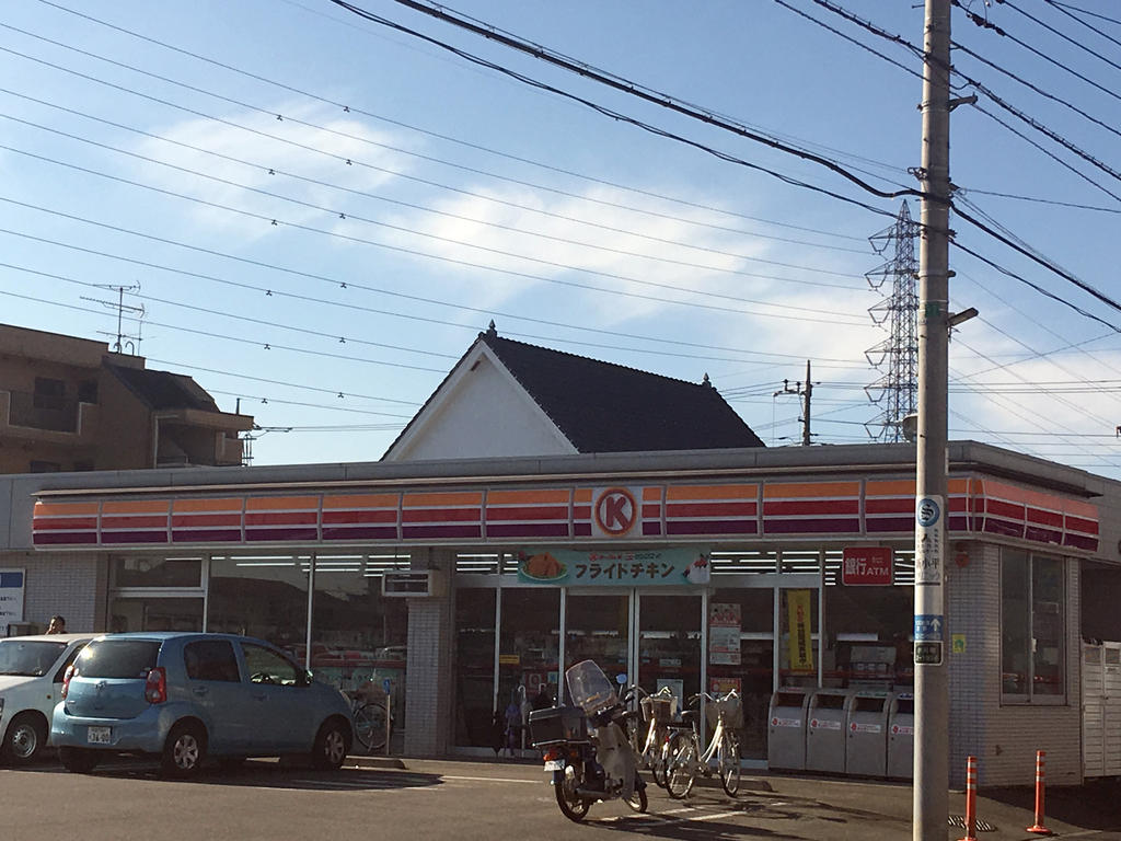 コンビニ　サークルK小平小川町二丁目店（コンビニ）まで267m