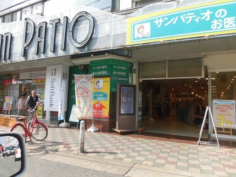 ショッピングセンター　サンパティオ（豊中・庄内）（ショッピングセンター）まで1818m
