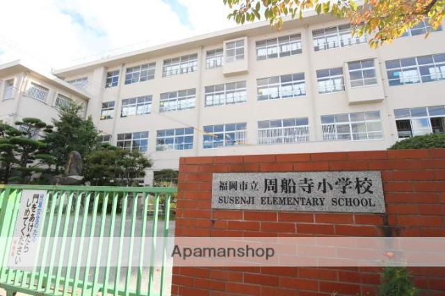 小学校　福岡市立小学校周船寺小学校（小学校）まで198m
