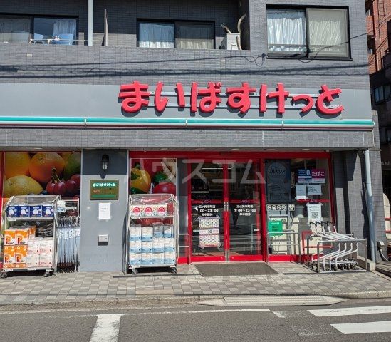 スーパー　まいばすけっと 三ツ沢中町店（スーパー）まで433m