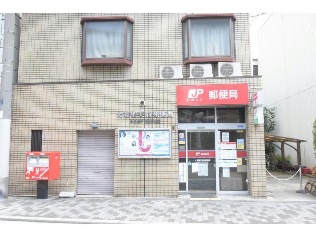 その他　大阪聖天前郵便局