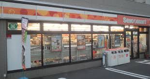 コンビニ　セイコーマート北円山店（コンビニ）まで454m