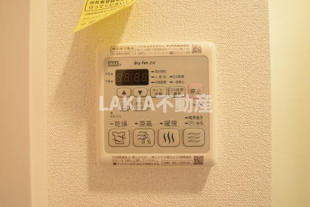 その他設備