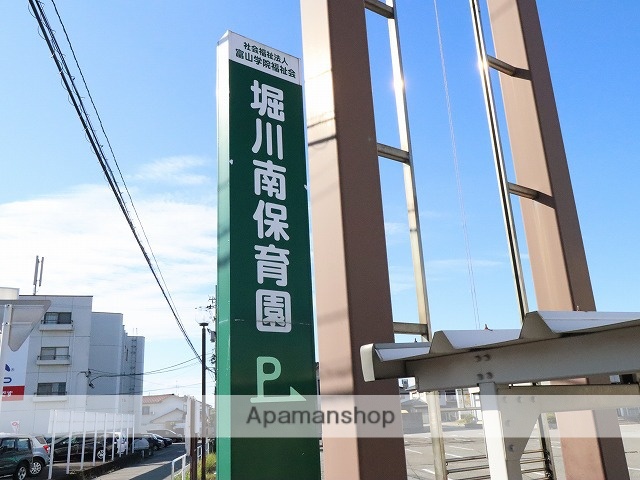 幼稚園・保育園　堀川南保育園（幼稚園・保育園）まで424m