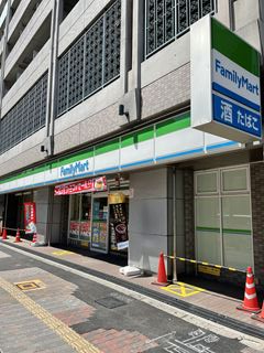 コンビニ　ファミリーマート　元町2丁目店（コンビニ）まで307m