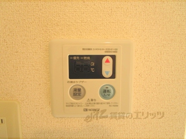 その他設備　給湯器リモコン