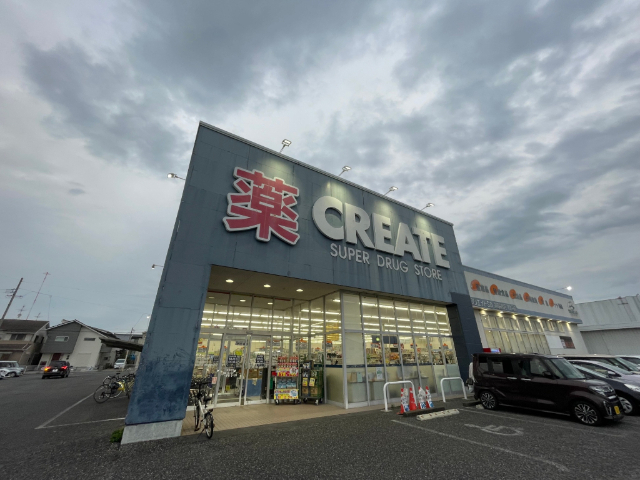 ドラックストア　クリエイトエス・ディー静岡高松店（ドラッグストア）まで157m