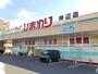 ドラックストア　ひまわり神辺店（ドラッグストア）まで500m