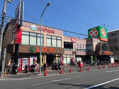 スーパー　ライフ大口店（スーパー）まで725m