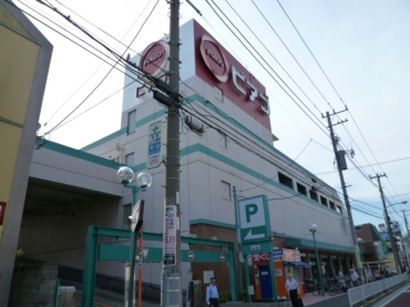 スーパー　ピアゴ大口店（スーパー）まで788m