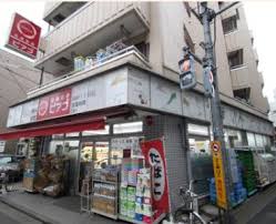 スーパー　ｍｉｎｉピアゴ羽田１丁目店（スーパー）まで621m