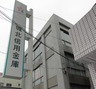 銀行　城北信用金庫東十条支店（銀行）まで995m