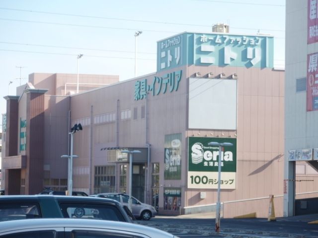 ホームセンター　ニトリ（ホームセンター）まで1566m
