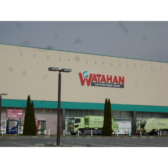 ホームセンター　綿半スーパーセンター松本芳川店（ホームセンター）まで1273m