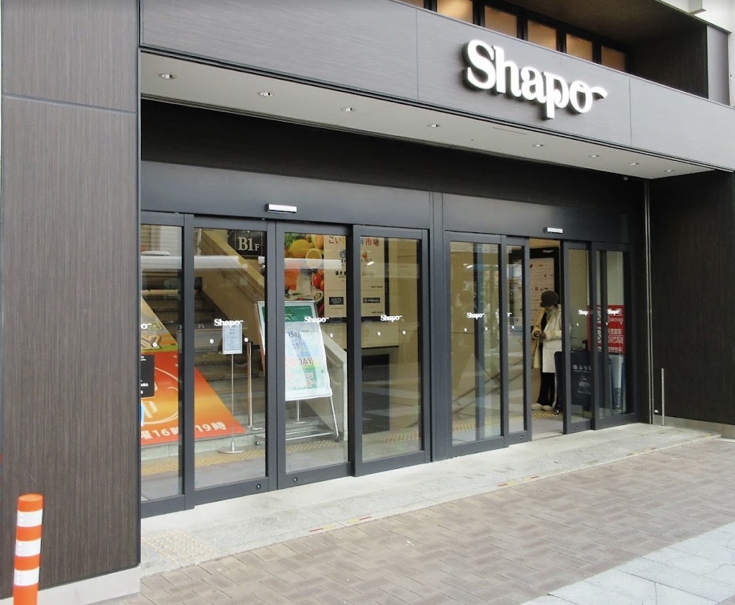 ショッピングセンター　シャポー小岩（ショッピングセンター）まで247m