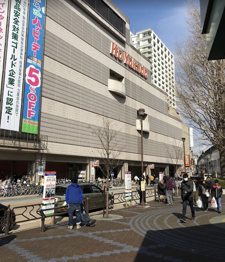 スーパー　イトーヨーカドー小岩店（スーパー）まで182m