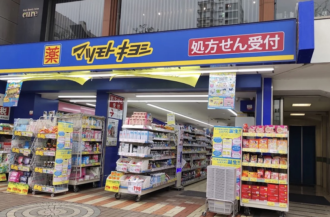 ドラックストア　マツモトキヨシ小岩北口通り店（ドラッグストア）まで156m