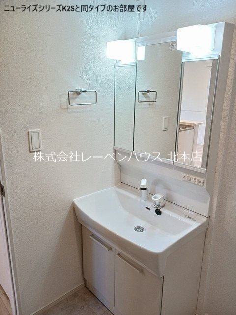 洗面設備　レーベンハウス北本店へ048-590-5757