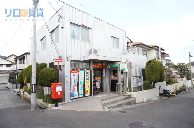 郵便局　宝塚野上郵便局（郵便局）まで566m