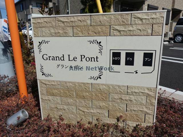 その他　その他