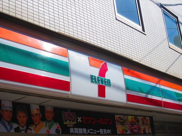 コンビニ　セブンイレブン（コンビニ）まで81m