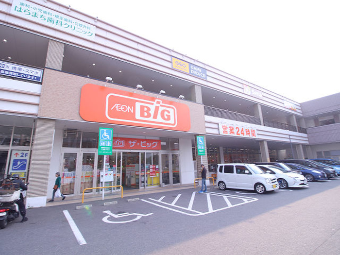 スーパー　BIG原町店（スーパー）まで550m