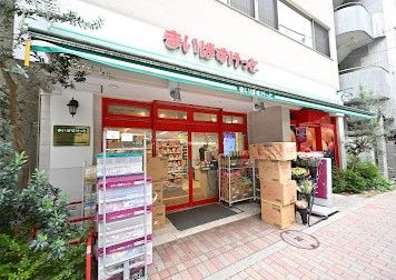 スーパー　まいばすけっと芝2丁目（スーパー）まで248m