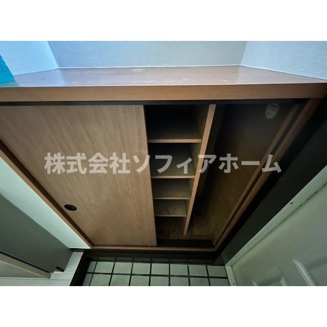 収納